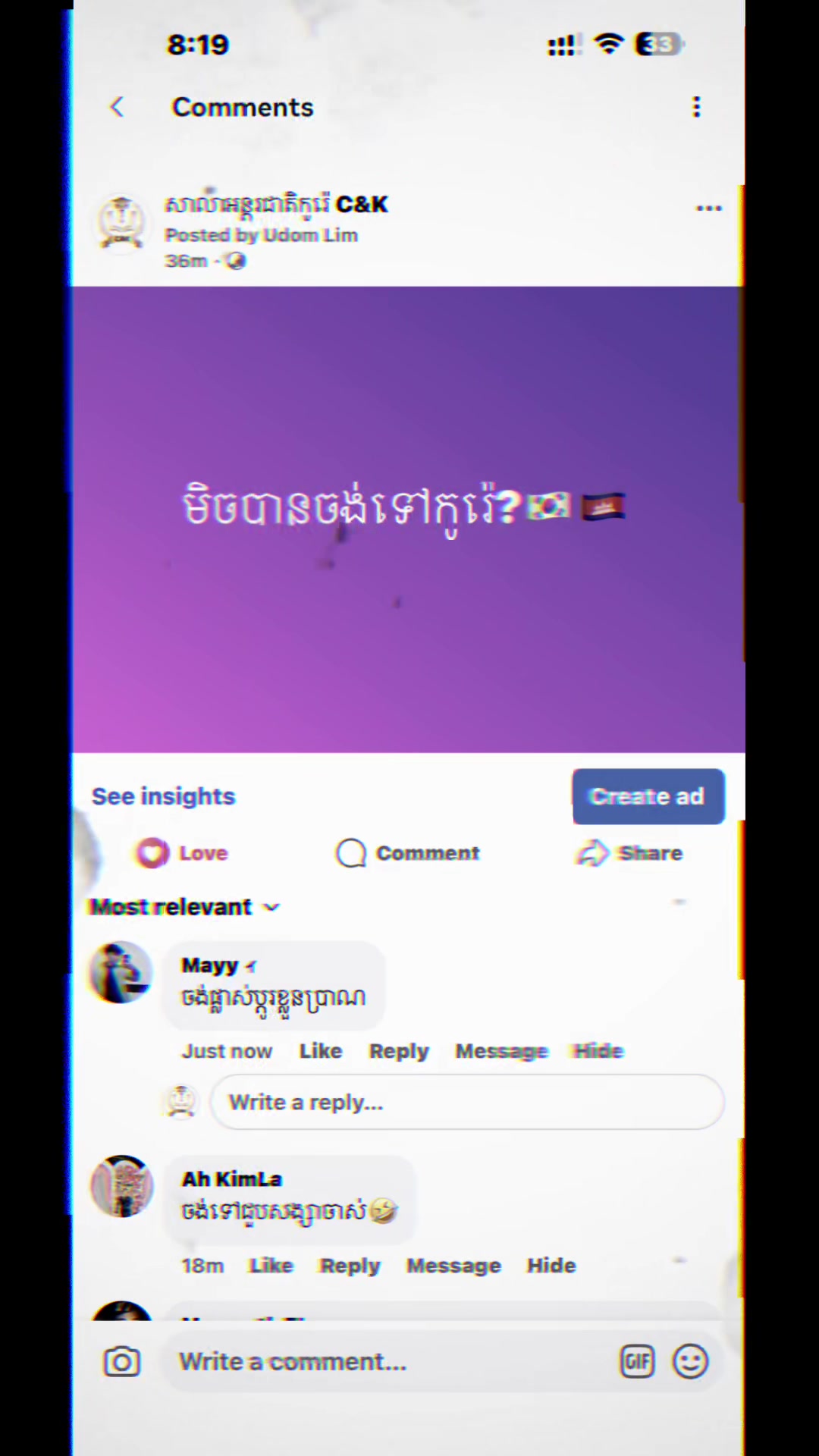 @សាលាភាសាកូរ៉េ សុីអេនខេ🇰🇷🇰🇭