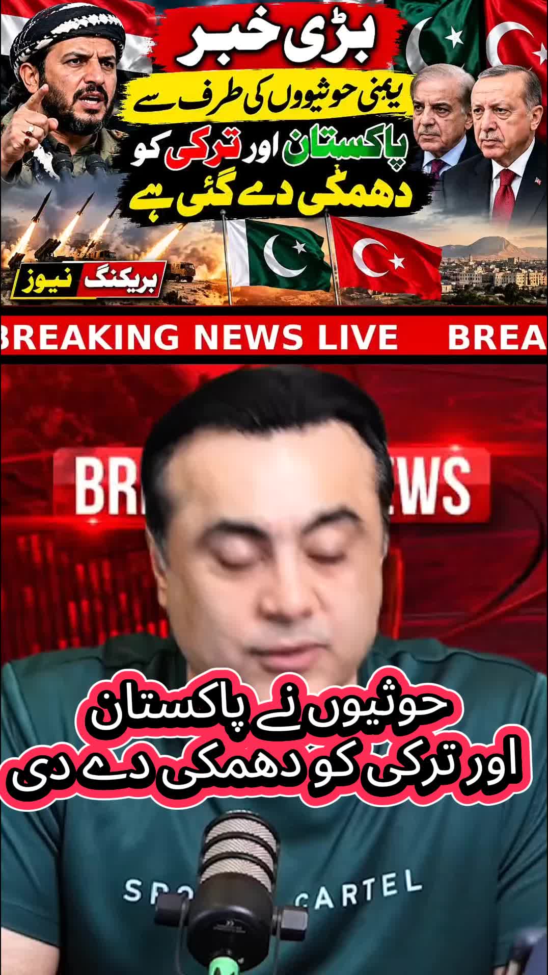 @mansoor Ali Khan