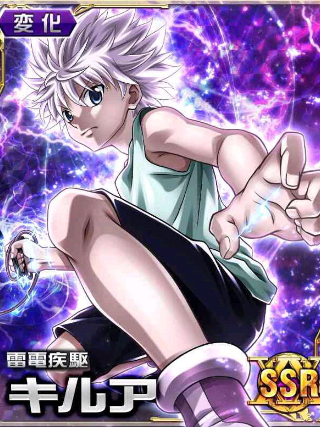 @𝐗íօ「¡𝐊illu's 𝐖ife! 」⚡ ˎˊ˗