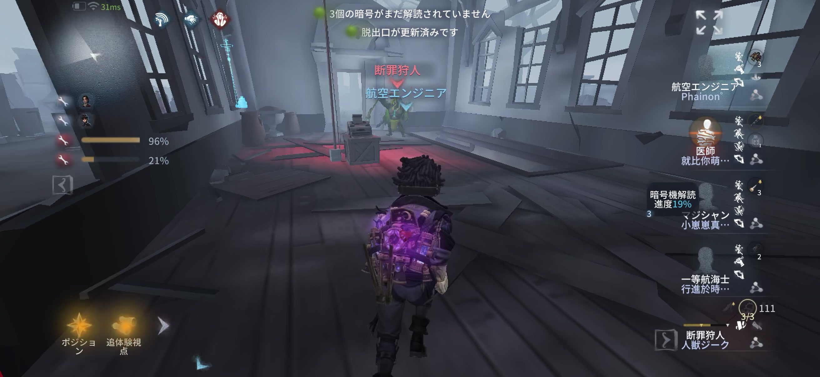 @しょーですよー。