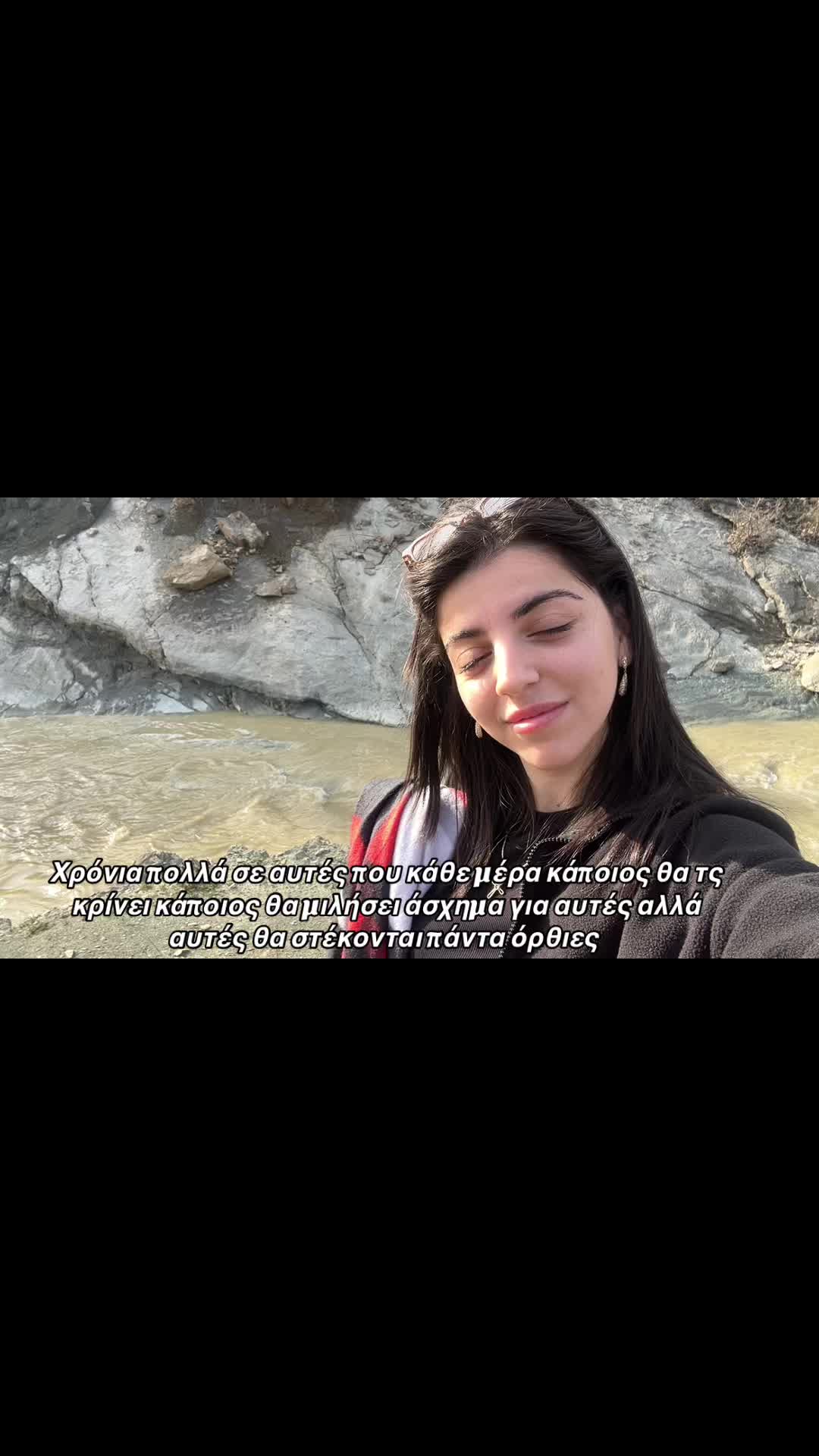 @Έρρικα 🌸