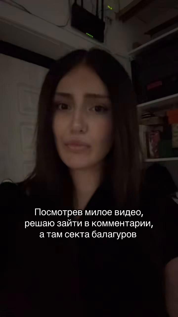 @тгк: Adel🤠