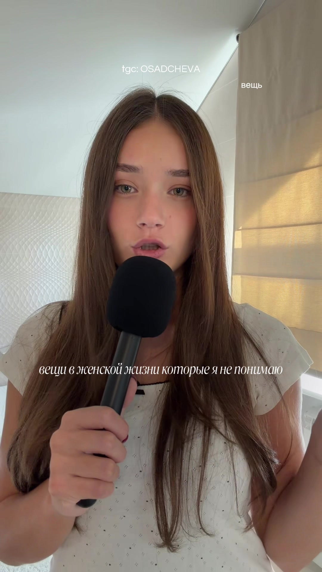 @тгк: OSADCHEVA