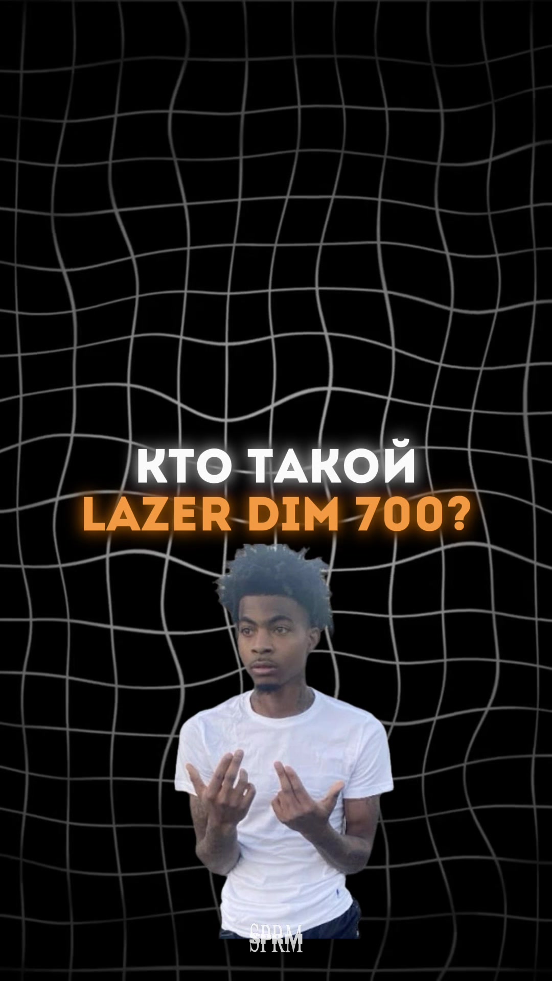 @Запад | Музыка | Индустрия