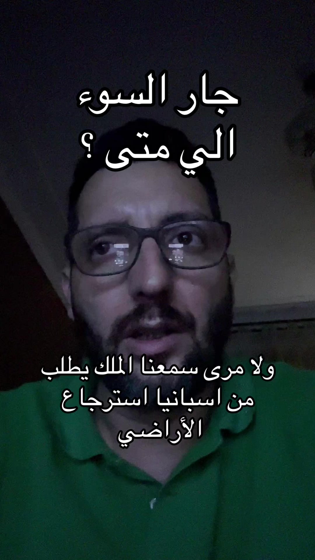 @Elias الياس