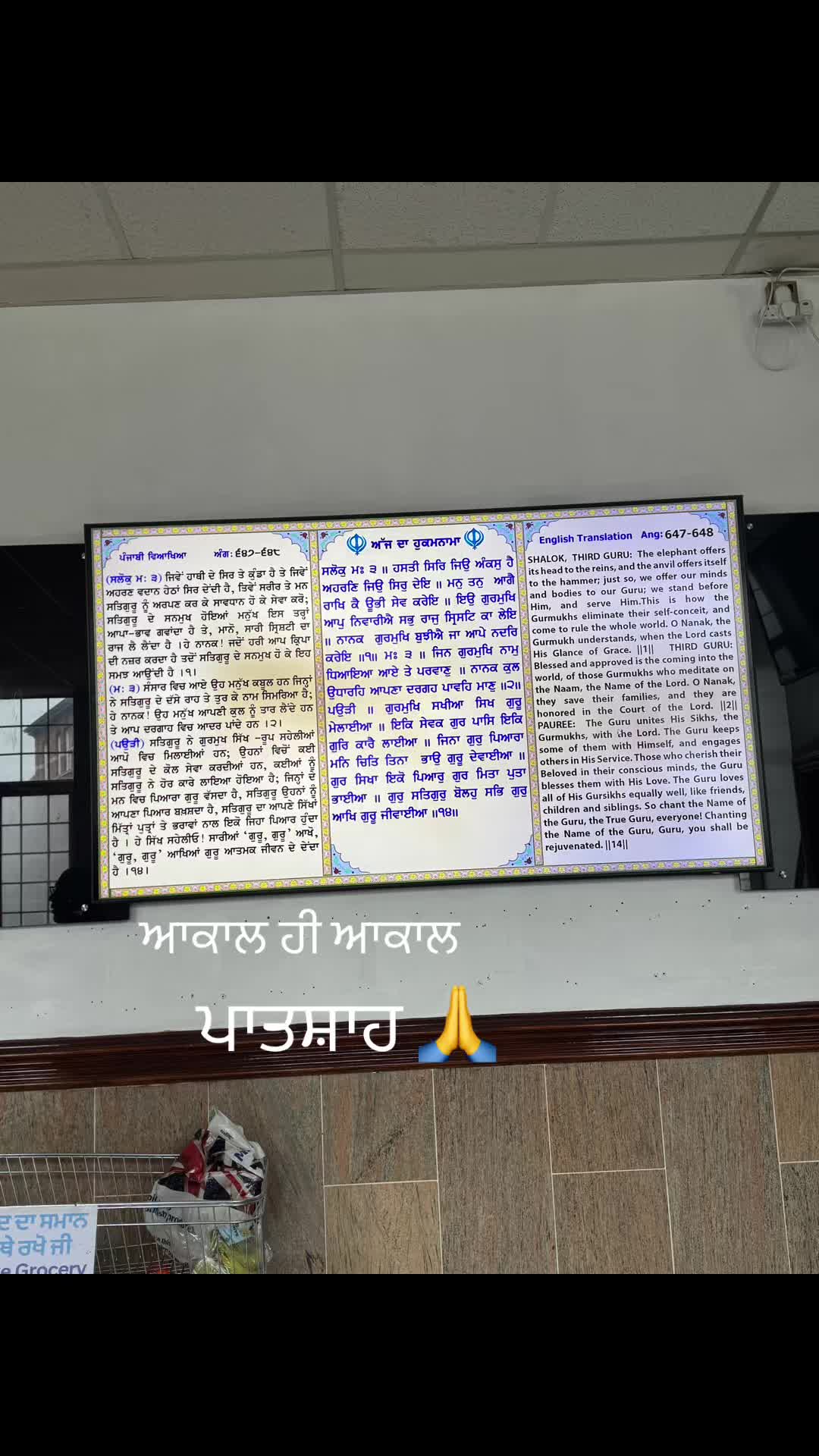 @ਵਲੈਤੀ ਪੰਜਾਬਣ sukh/ਸੁਖ