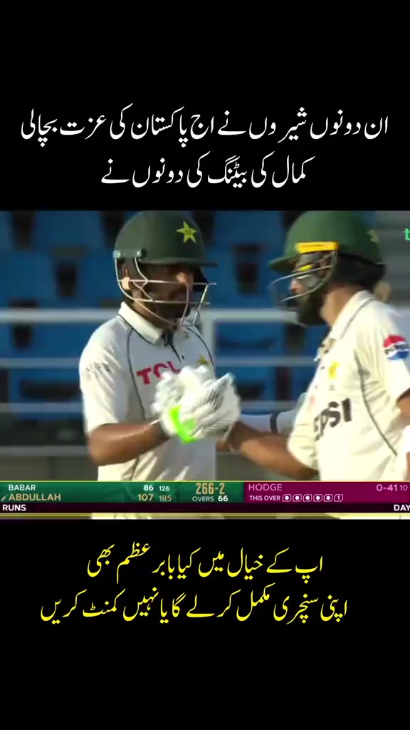 @MUNEEB 56🙌🔥