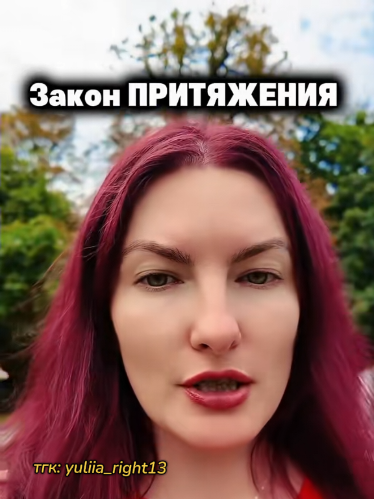 @Юлия Райт 💫 ЖЕЛАНИЯ• ИЗОБИЛИЕ