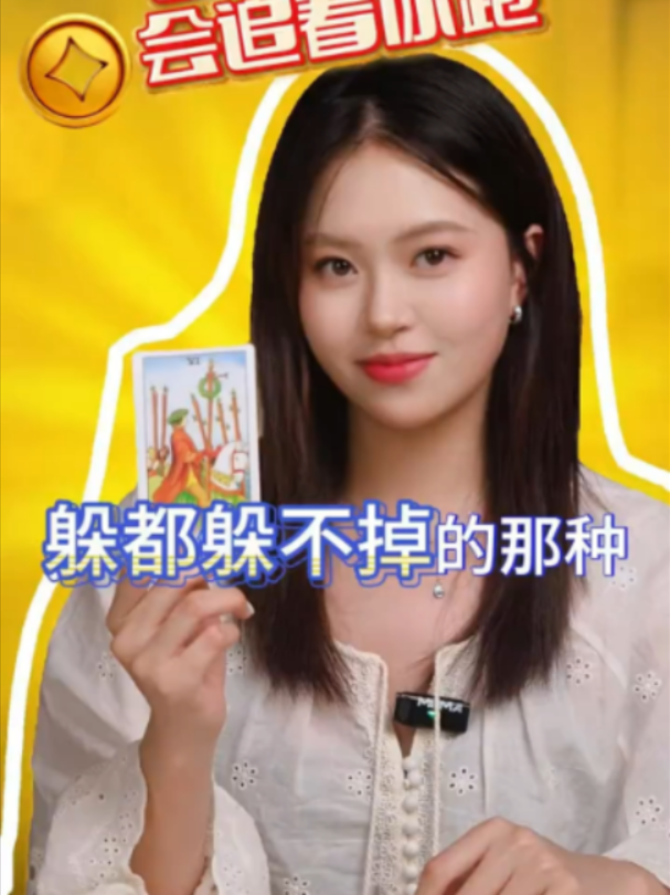 @塔羅師微信YXTL68命理星盤WeChat🔮回粉回評贊