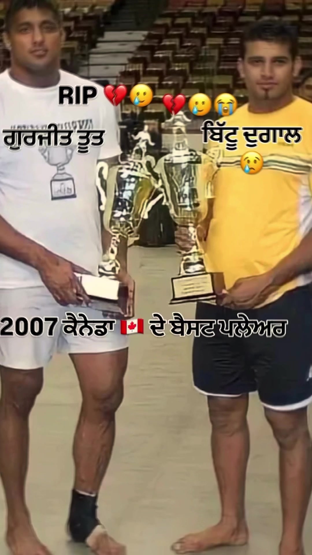 @💫PIND DUGAL OFFICIAL💫