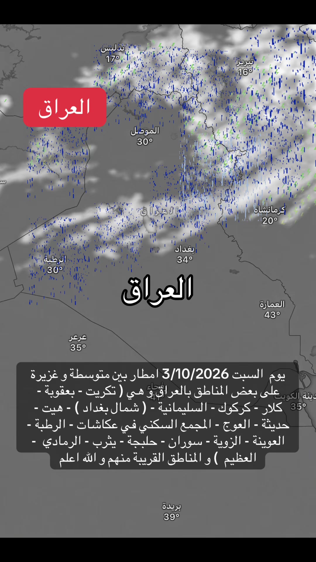 @مرصد