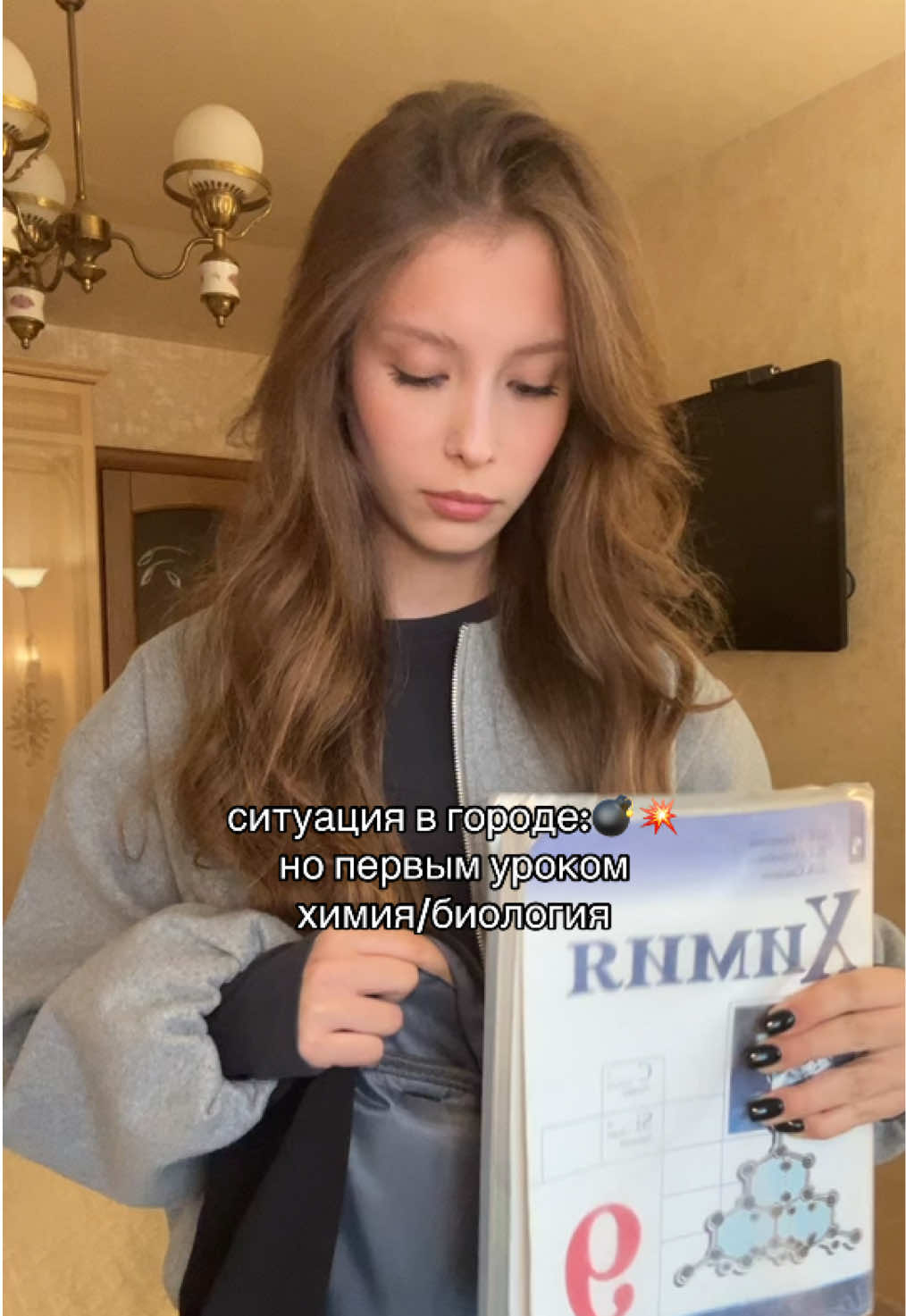 @тгк:ollyaqq