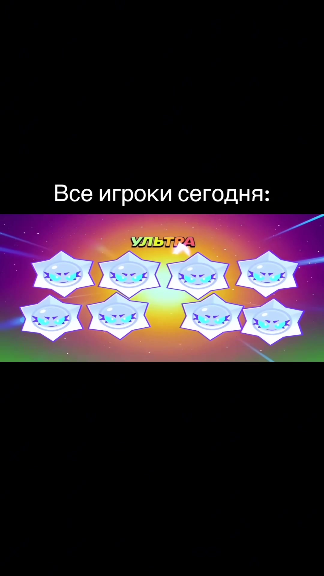 @КОДЫ BRAWL STARS!🎁