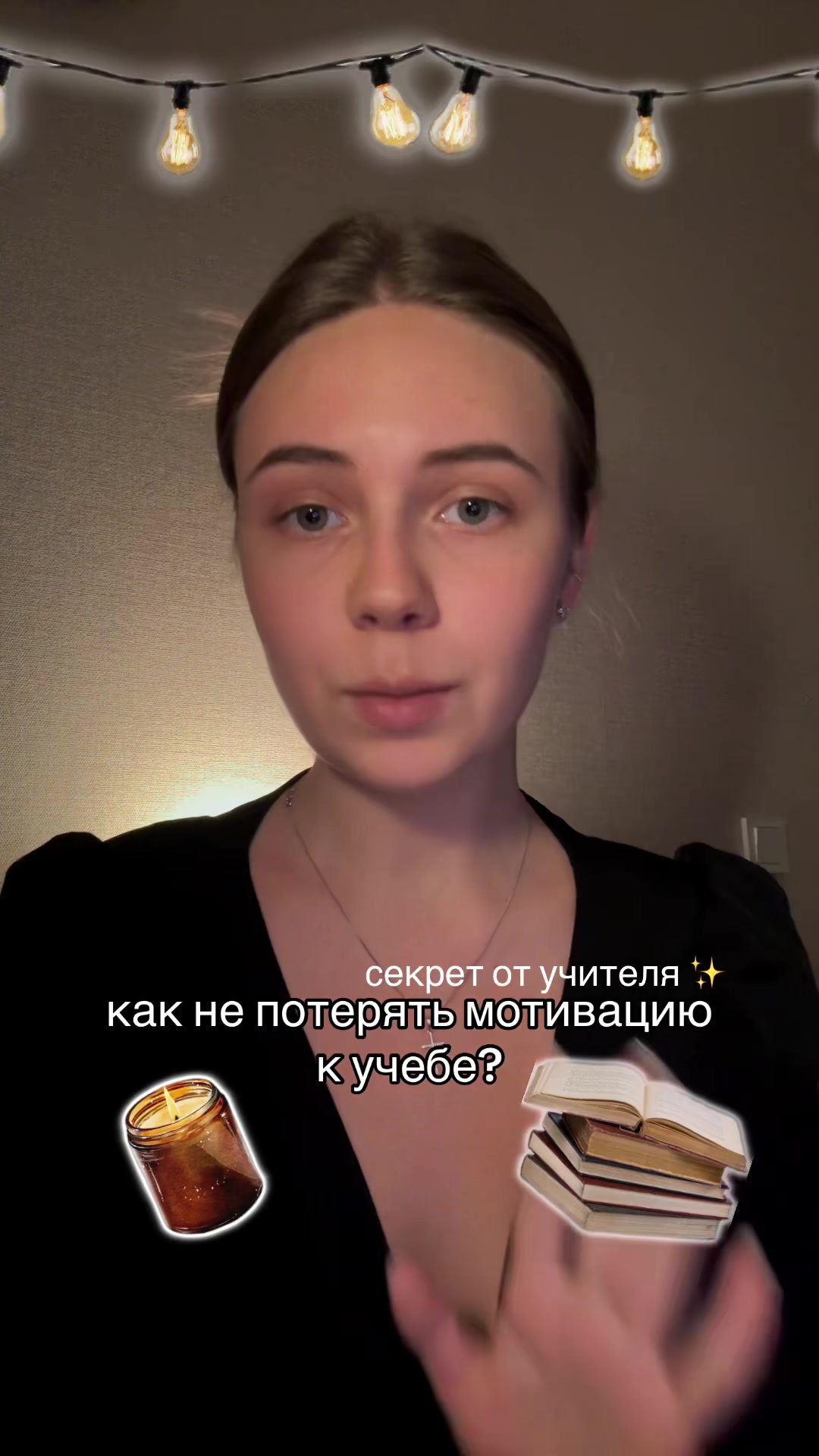 @виктория домбровска