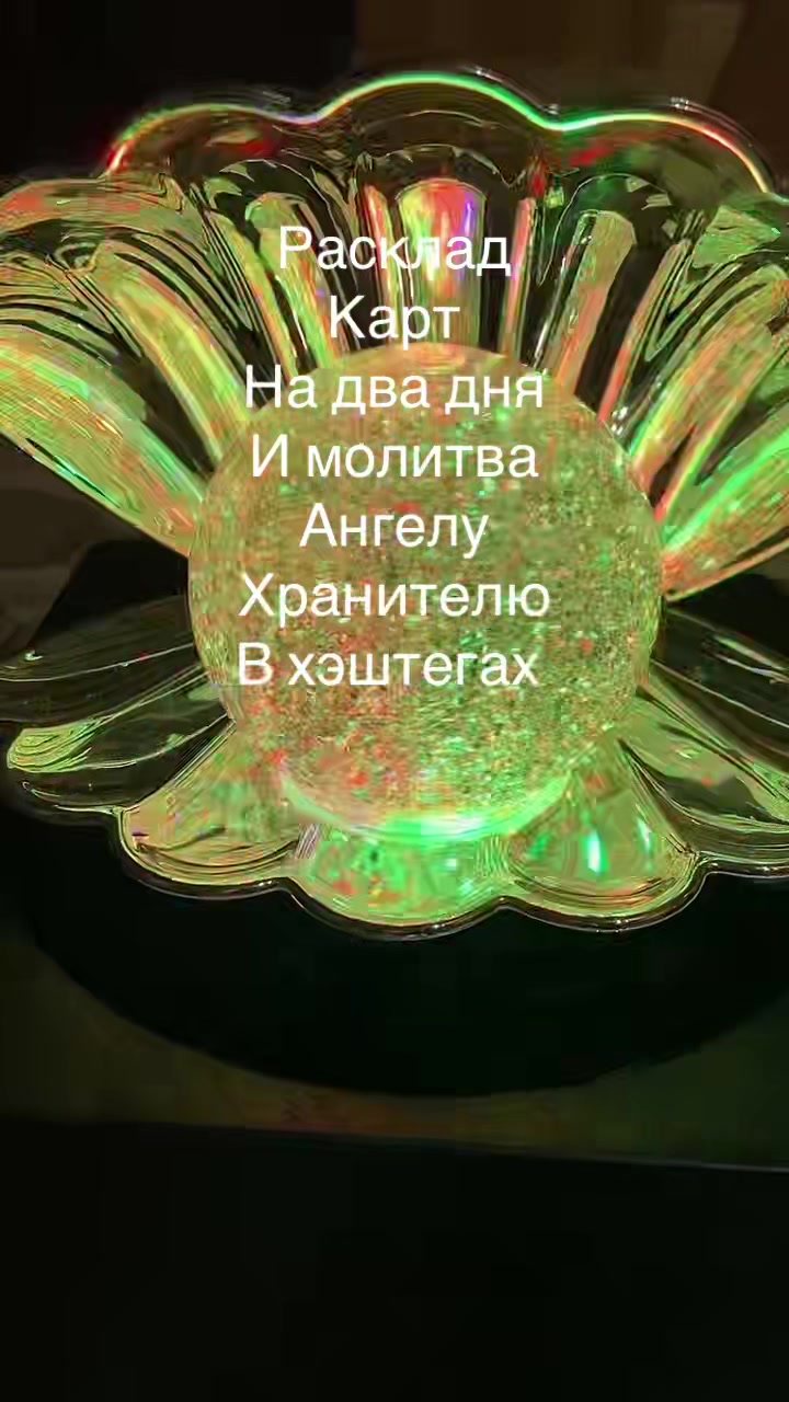 @ВИКУСЯ ЯСНОВИДЯЩАЯ