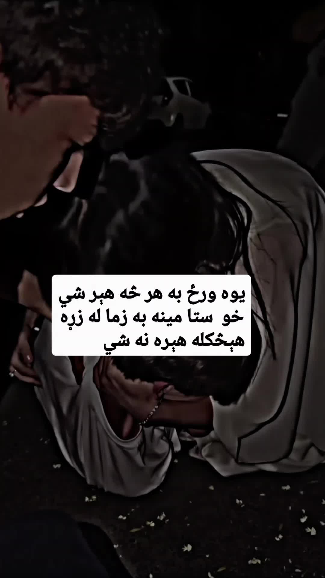 @💔🌿Laghmani