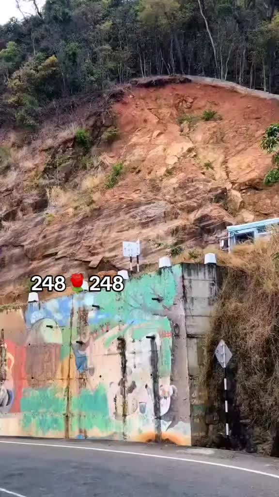 @பேப்பர் ஐடி 248 🌹1