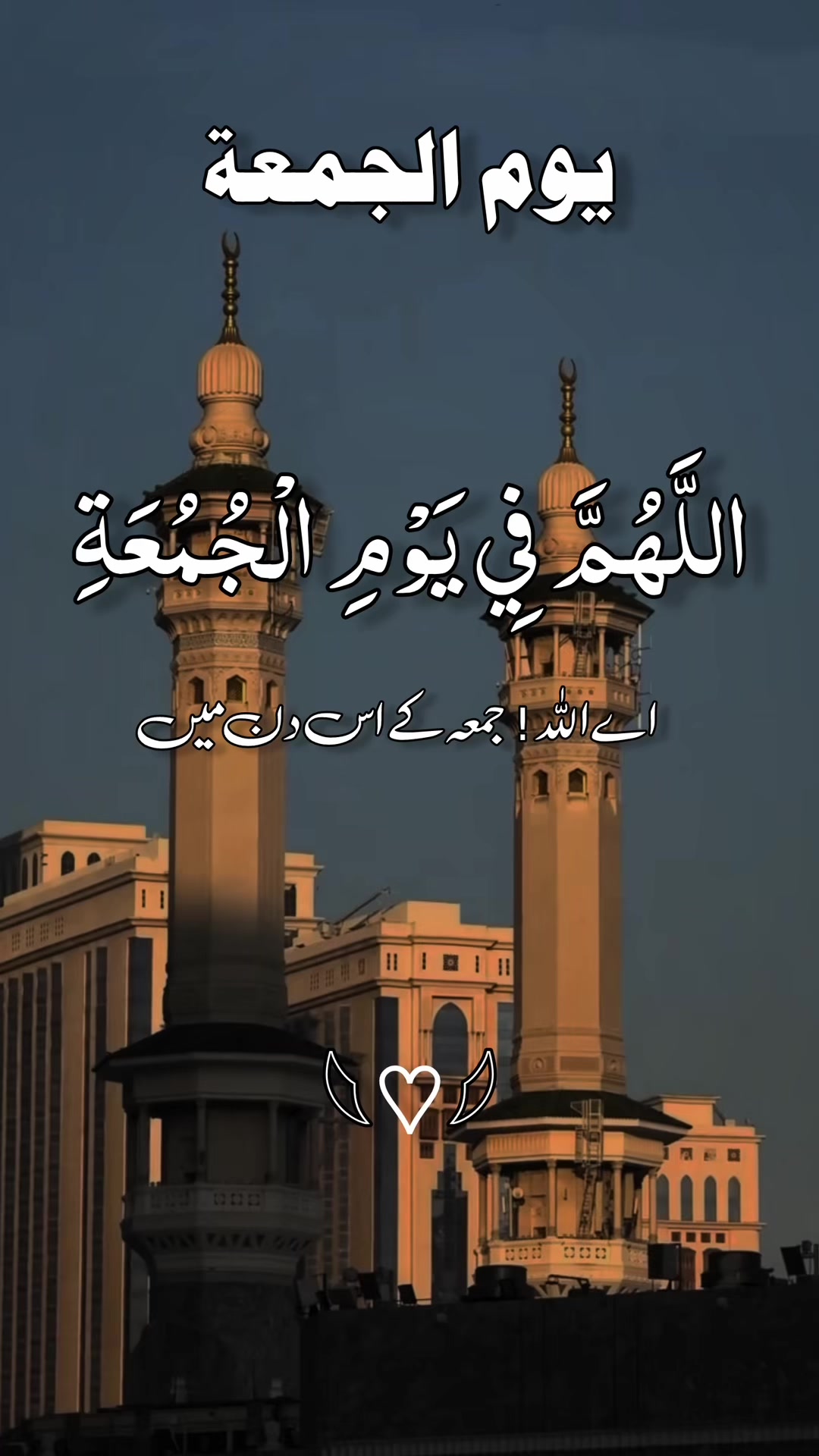 @❣️ Words of Allah ❣️
