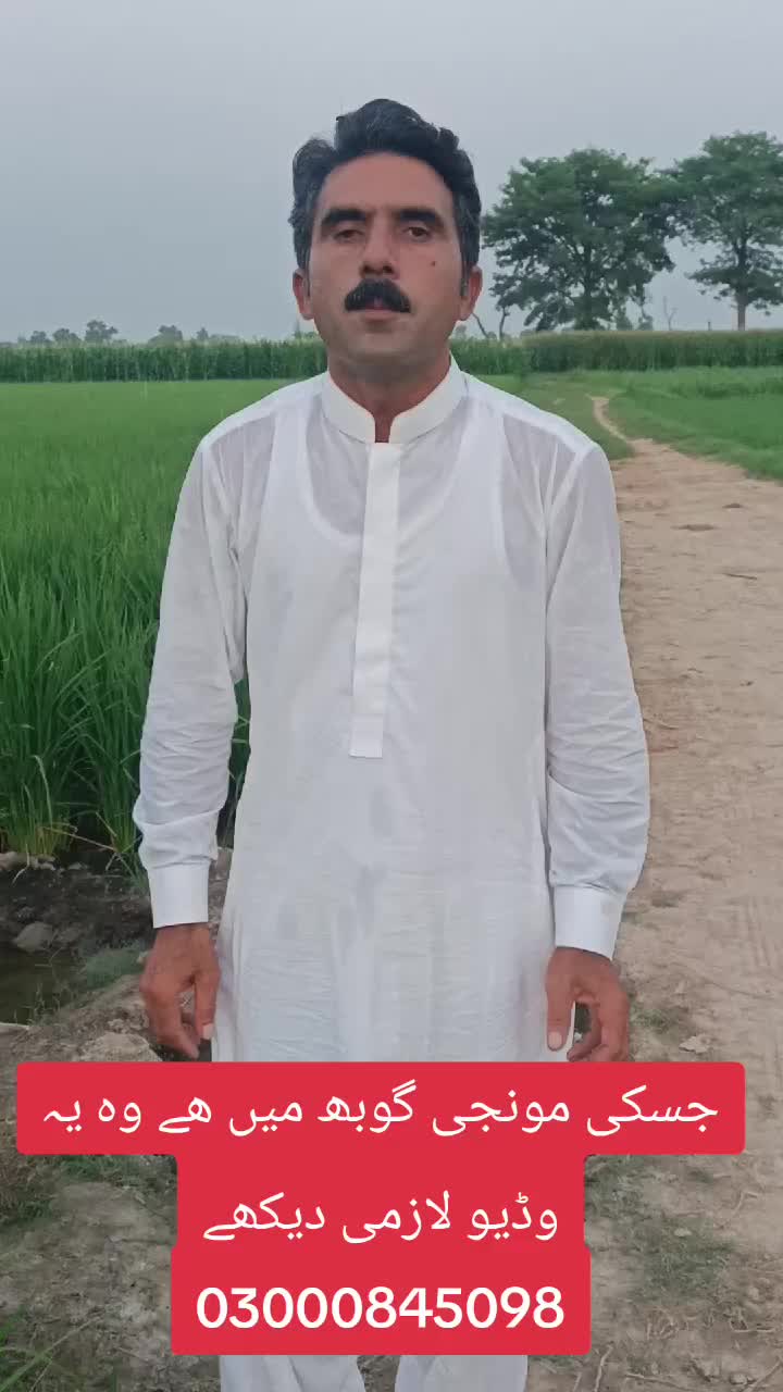 @Pakistan Kisan T.V