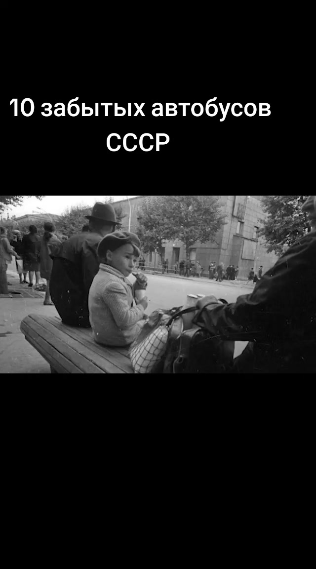 @Леопольд Трушелис