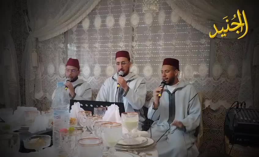 @مجموعة الجنيد