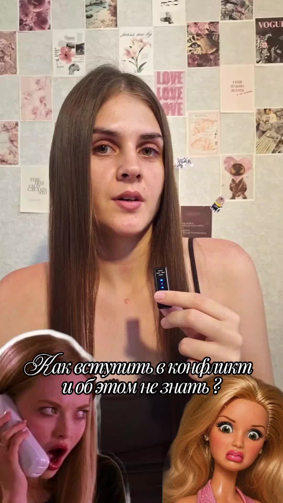 @Дидишкааа💅🏻🥱