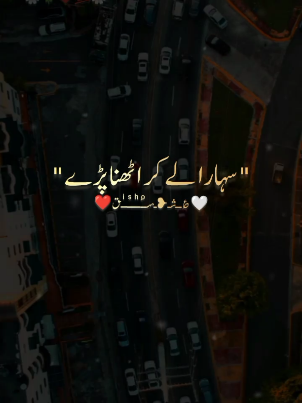 @malik pahlaaj