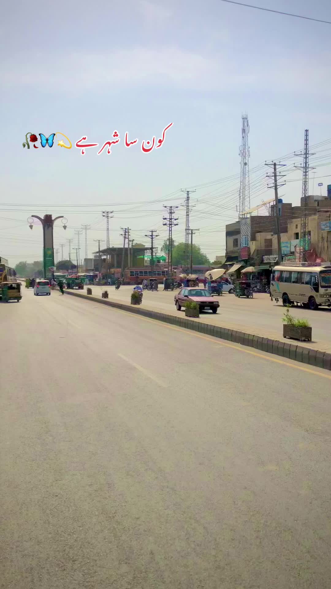 @ہارون آباد کی شہزادی 💫