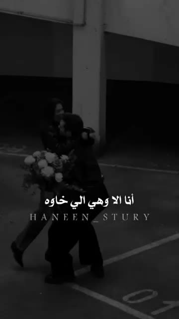@حنين𓆩𝑯𝒂𝒏𝒆𝒆𝒏𓆪