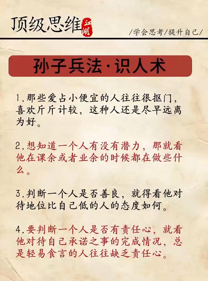 @愿佛右你