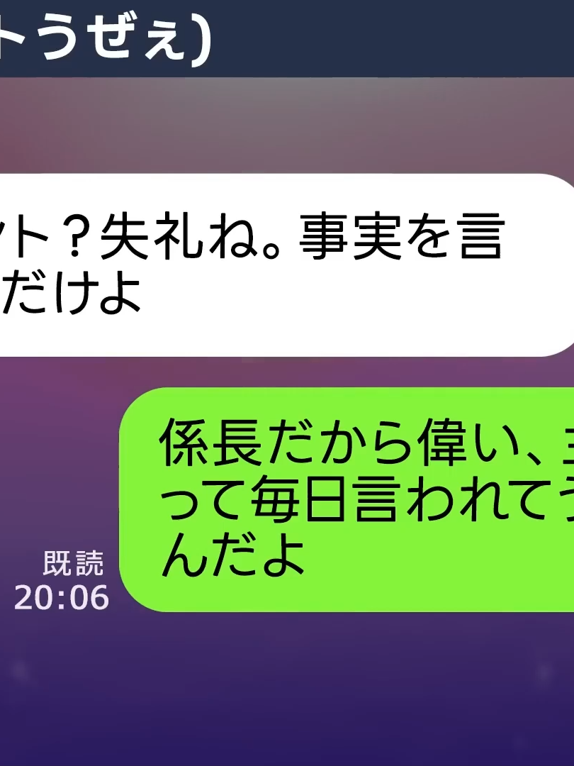 @設定せぶん