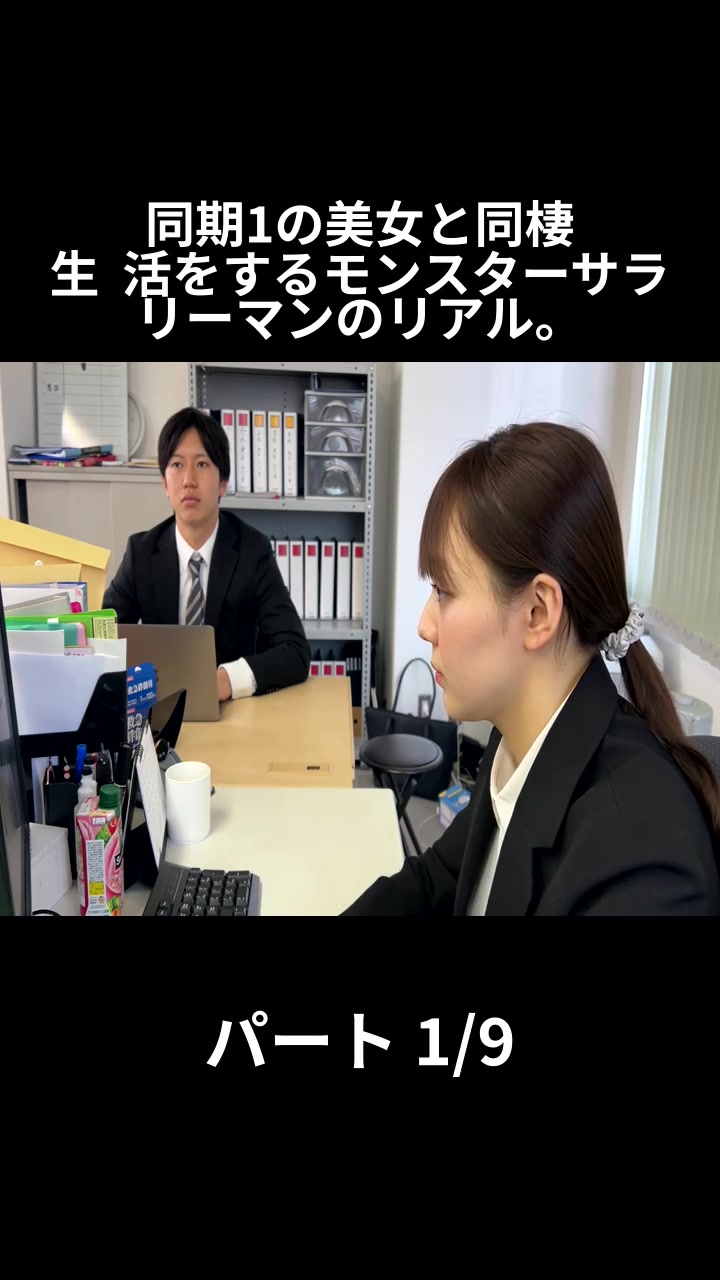 @サラリーマンな日常