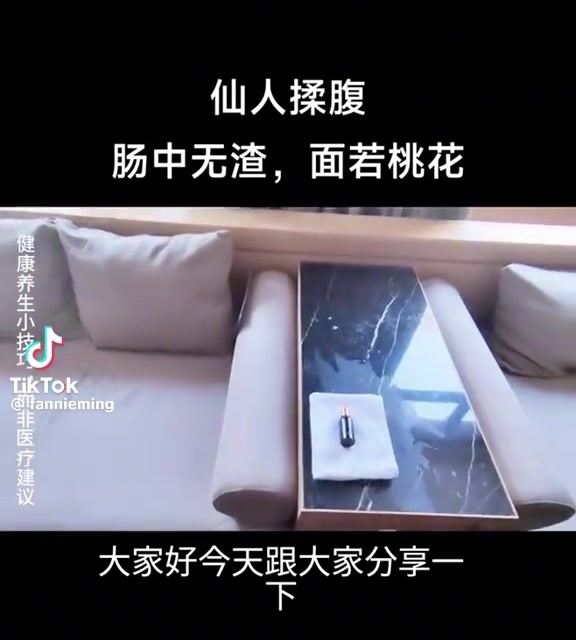 @穎緹美學