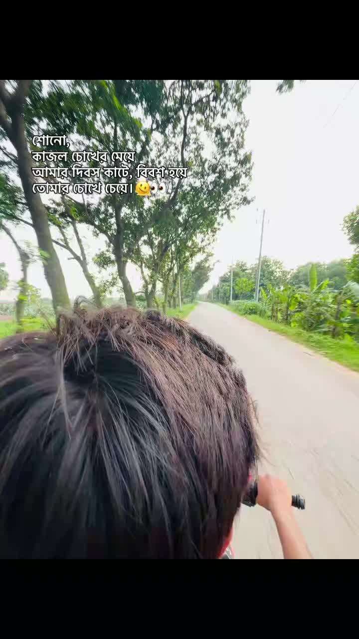 @DIN ISLAM 🇧🇩