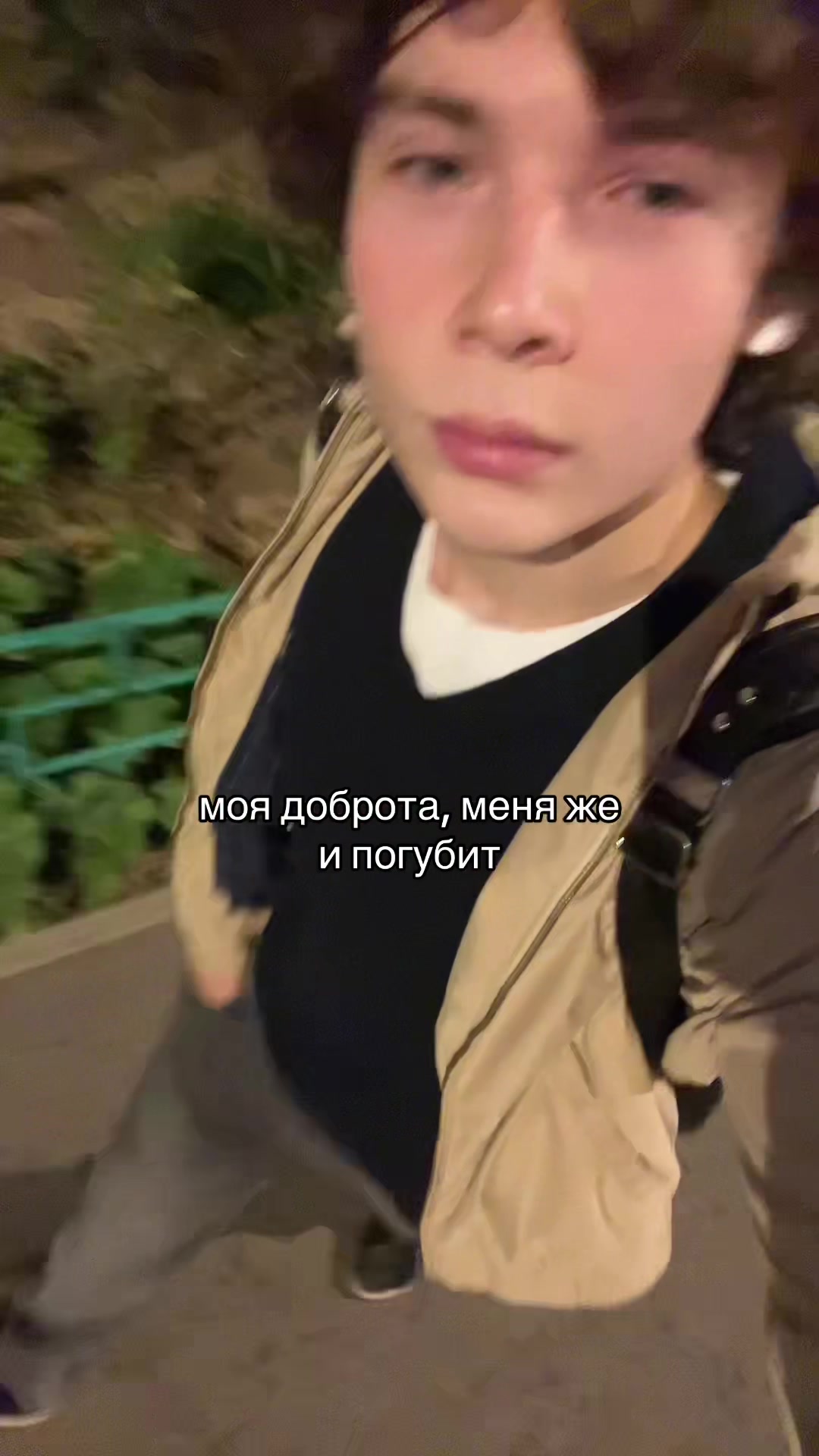 @тгк: степка стиляга 🥷