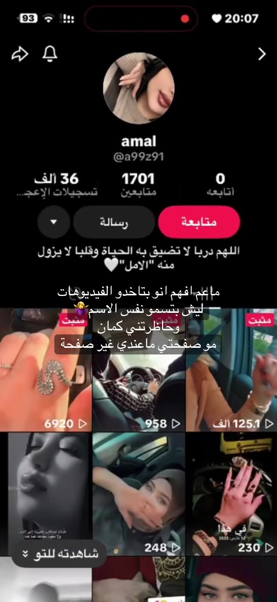 @Amal katkout