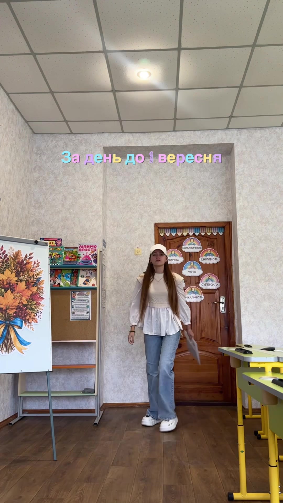@sergiivna_teacher