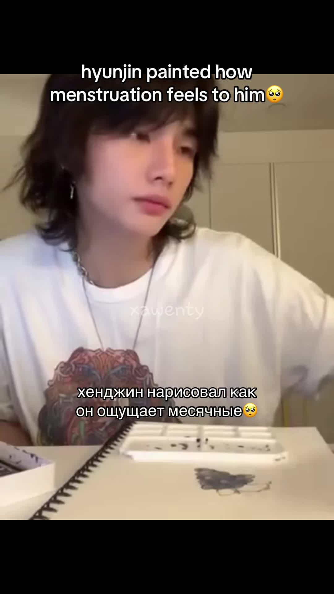 @хвинт