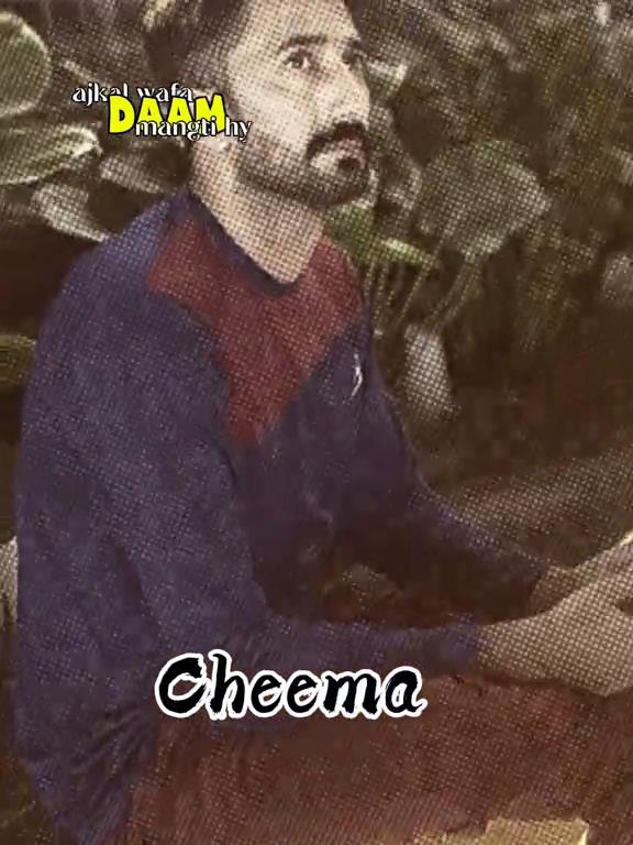 @👑 🚫 چیمہ 🚫 👑