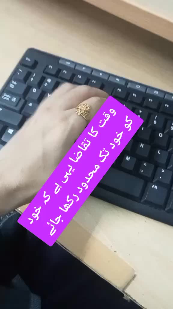 @ishq ibadat