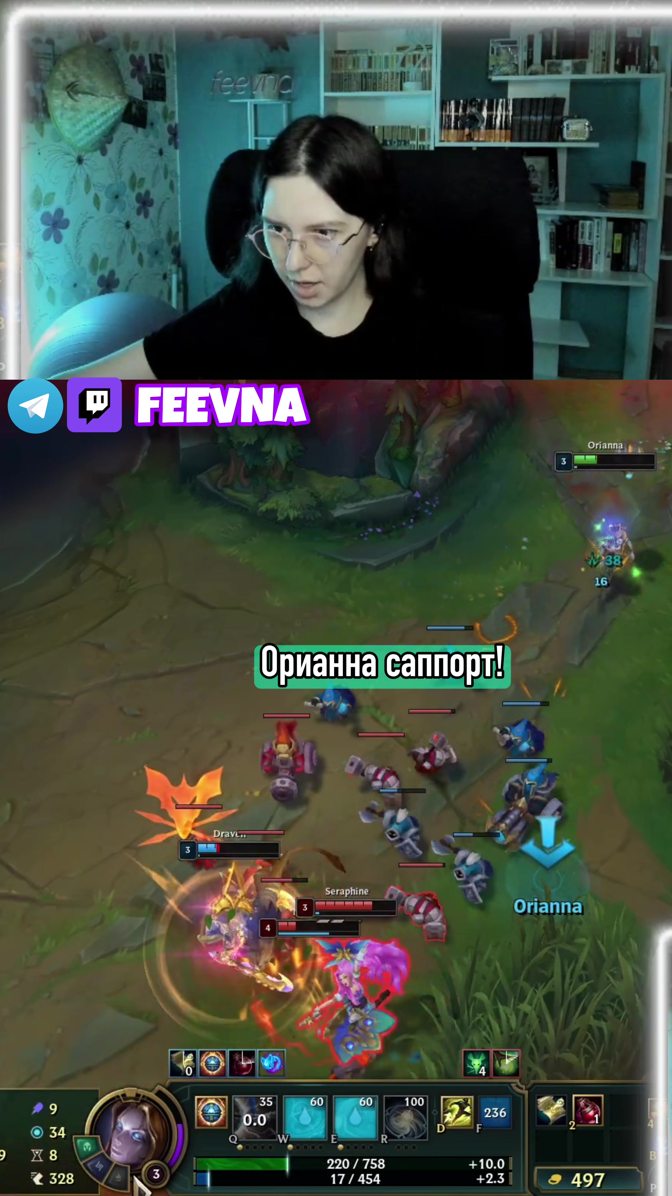 @Феевна 💎 twitch.tv/feevna