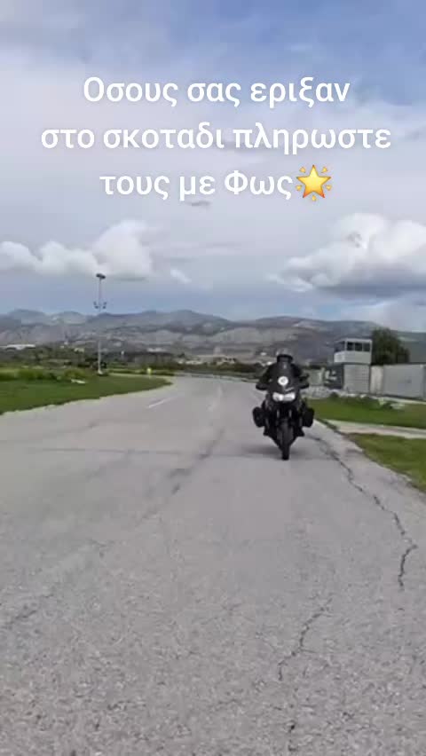 @nikosprodromos