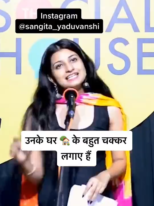 @sangita_yaduvanshi.24