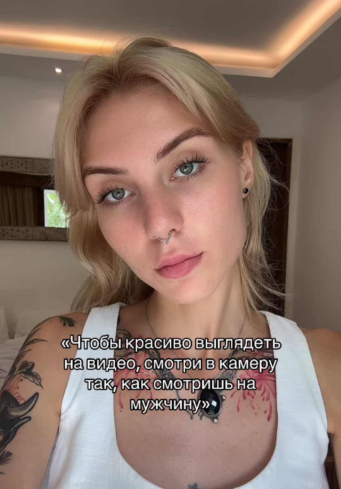 @Селеста