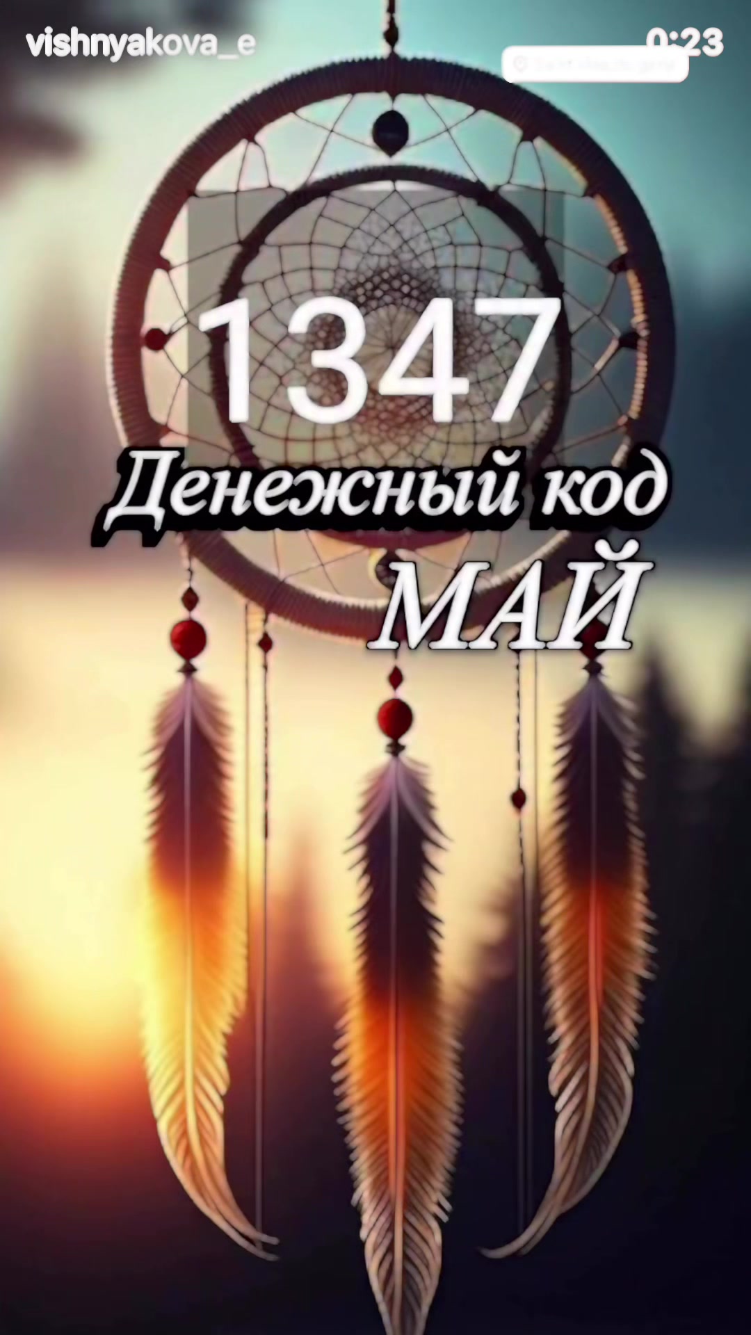 @Волшебница