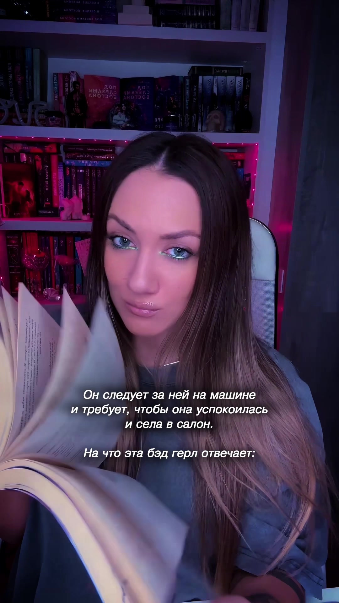 @ТАША МИСНИК║с любовью 💜