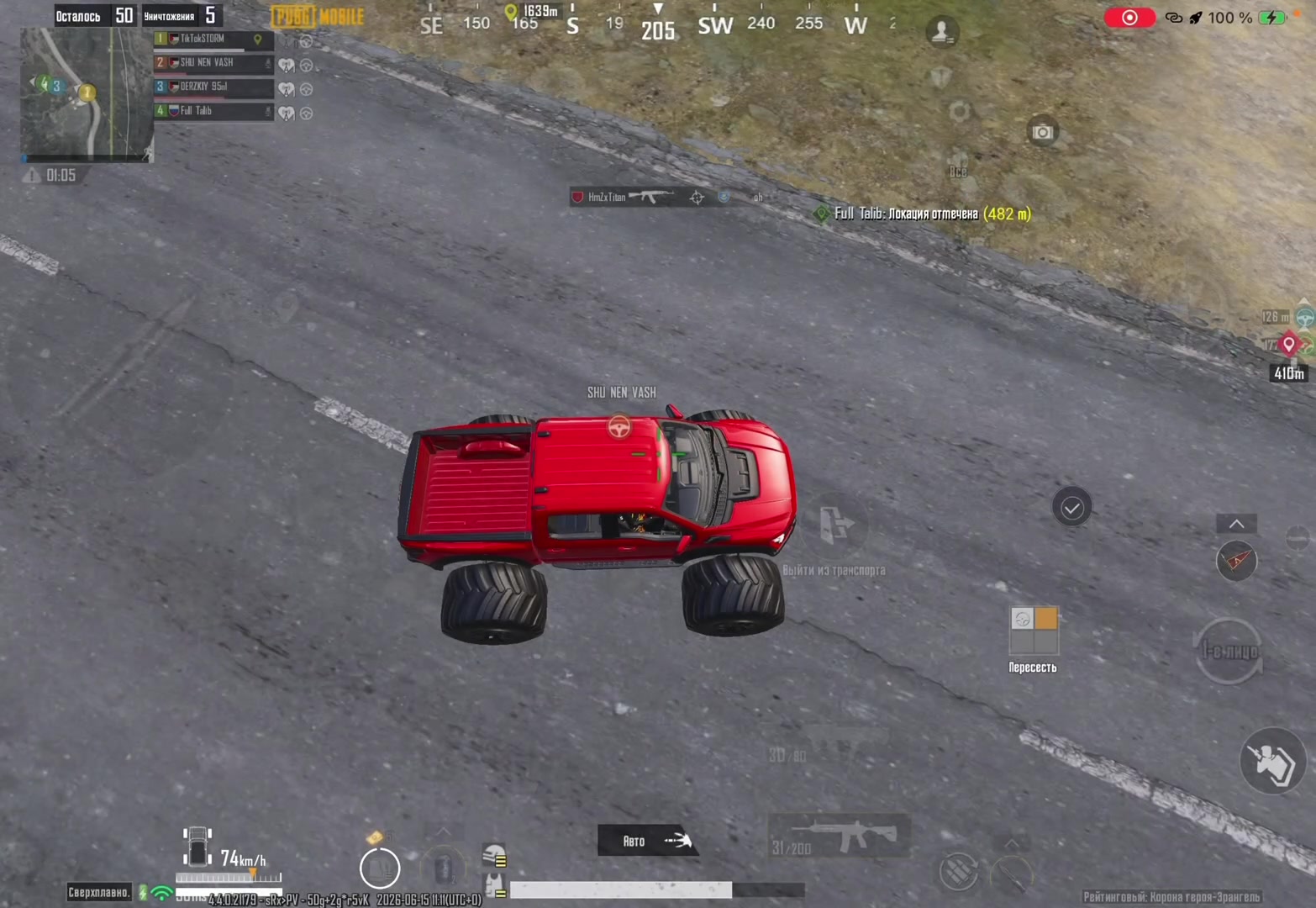 @ＳＴ〇ＲＭ PUBG