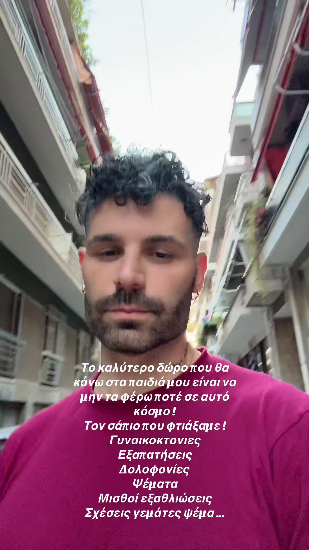 @Konstantinos Maris 🇬🇷