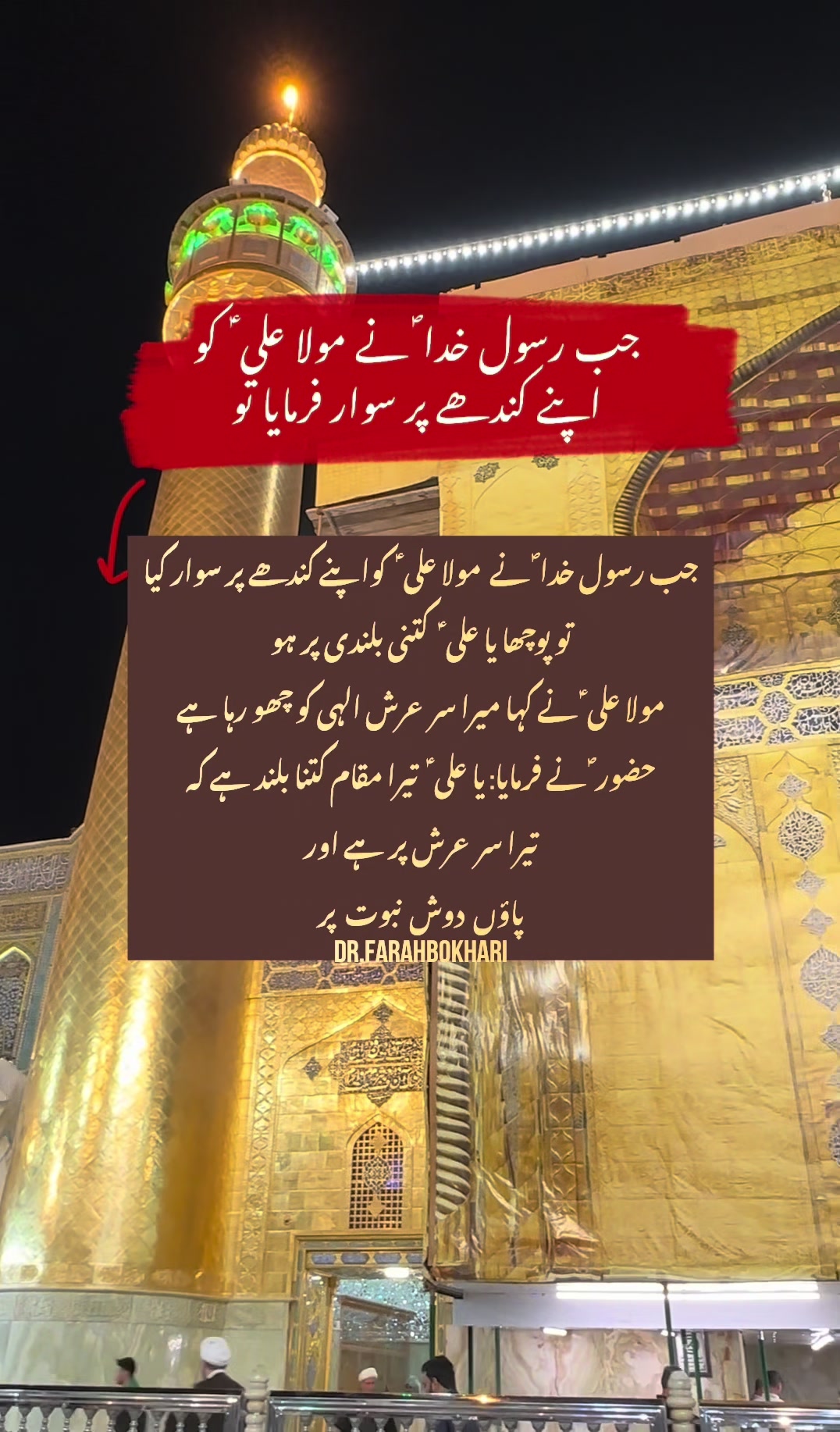 @dr.farahbokhari