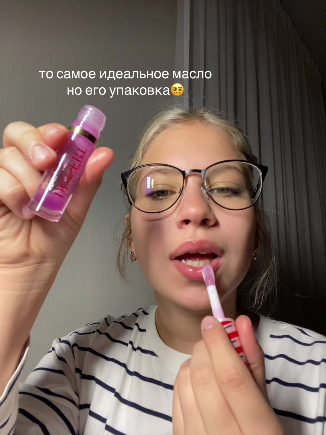 @тгк:dmitrieva_k🪽